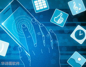 郑州APP开发 定制商城软件与软件开发服务详解