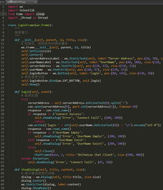 从零到三千 一个专属聊天软件的开发之路